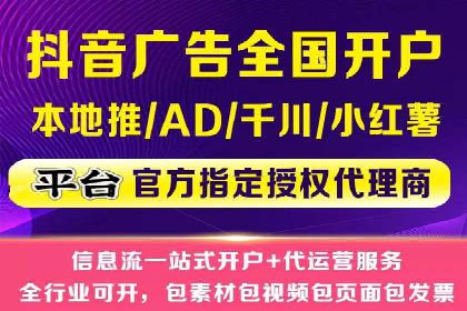 信息流广告投放策略与实战案例