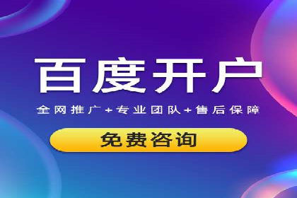 竞价代运营的优化过程：从初试到精通的转变